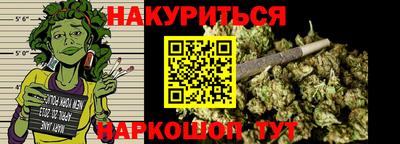 дистиллят марихуана Лесосибирск