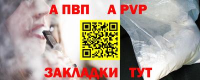 COCAINE Ливны