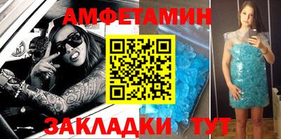 COCAINE Ливны