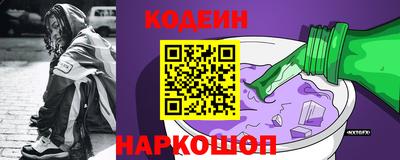 COCAINE Ливны