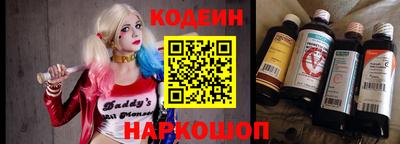 COCAINE Ливны