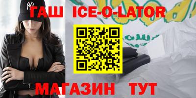 COCAINE Ливны