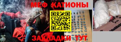 COCAINE Ливны