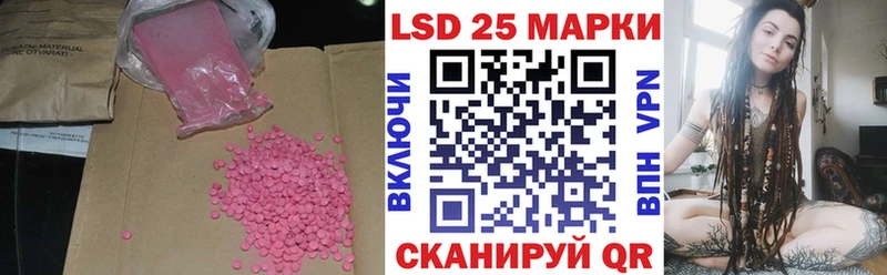 omg tor  Егорьевск  LSD-25 экстази ecstasy  наркотики 