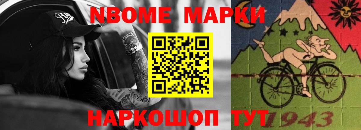 Егорьевск  Лсд 25 экстази кислота  ЛСД экстази ecstasy  Вход с VPN 