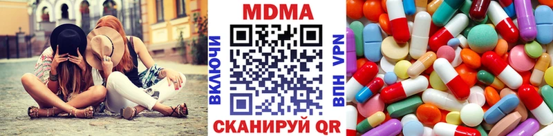 МДМА crystal Егорьевск
