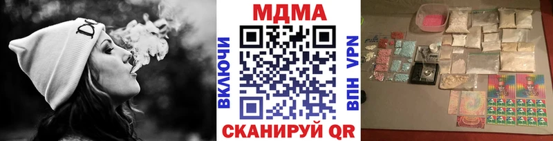 MDMA VHQ  Егорьевск 