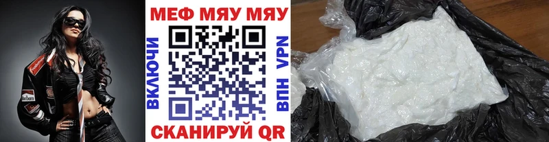МЕФ мука  Егорьевск 
