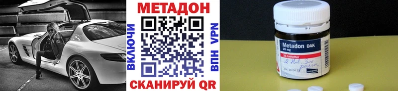 закладки  ОМГ ОМГ рабочий сайт  МЕТАДОН VHQ  Егорьевск 