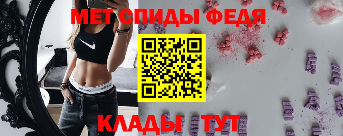 Егорьевск  Первитин мет  Вход с VPN 