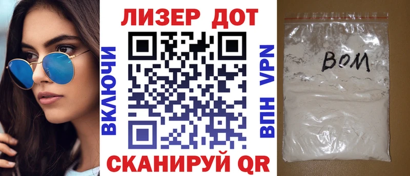 Наркотические марки 1,8мг  МЕГА рабочий сайт  Егорьевск 
