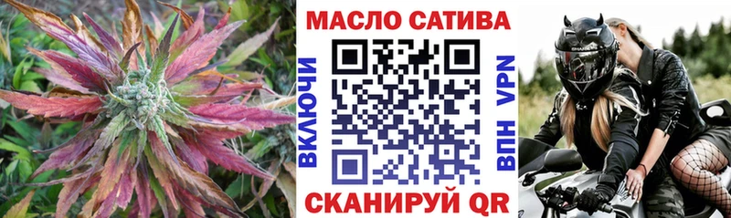 Дистиллят ТГК гашишное масло  МЕГА ссылка  Егорьевск 
